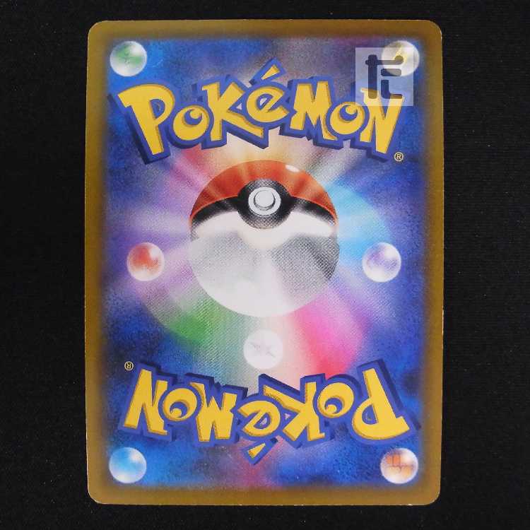 ArceusV [Poor] SR SA Special Art / Management:MP8592