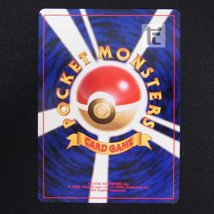 ポッポ LV.8 マークなし【プレイド】旧裏/管理:MP8617