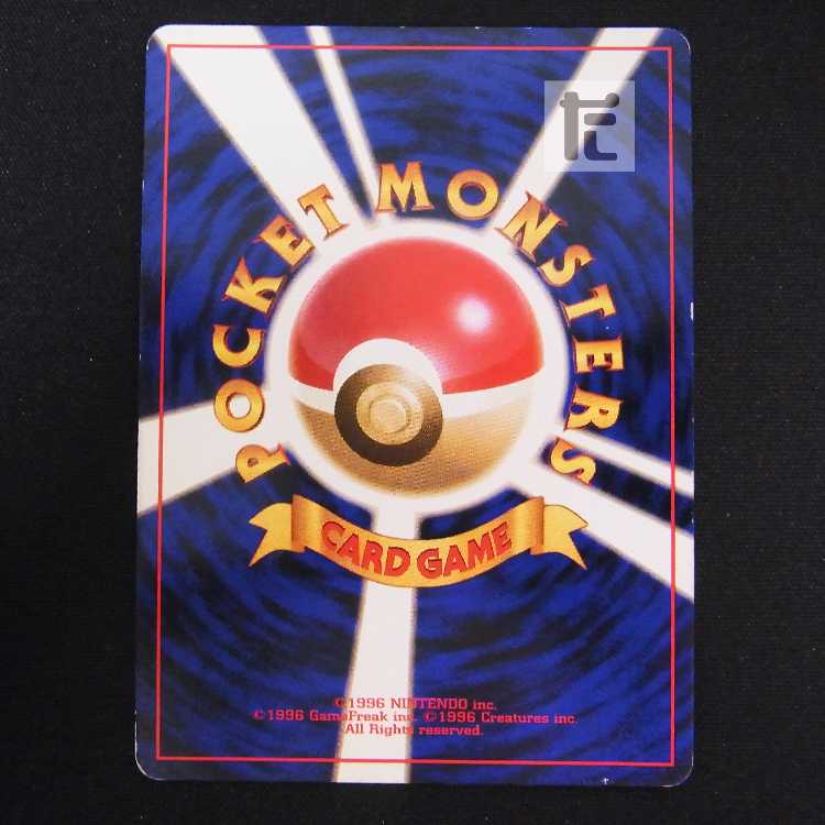 スリープ LV.12 マークなし【プレイド】旧裏/管理:MP8616