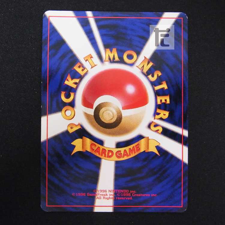 イワーク LV.12 マークなし【プレイド】旧裏/管理:MP8615