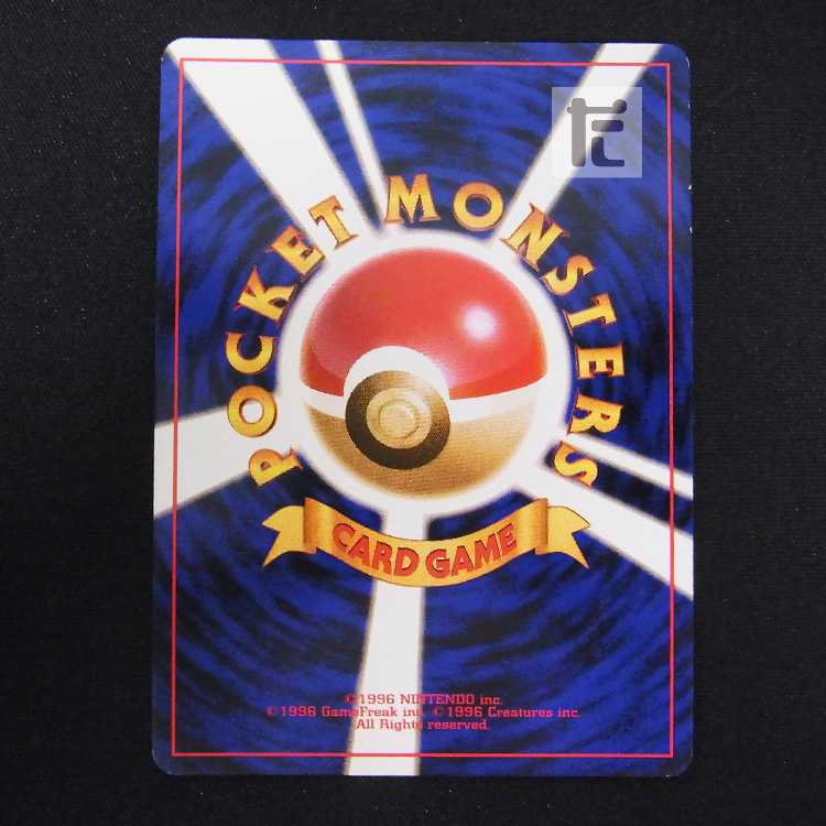 ロコン LV.11 マークなし【プレイド】旧裏/管理:MP8614