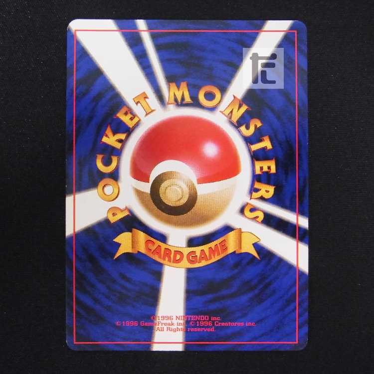 ブーバー LV.24 マークなし【プレイド】旧裏/管理:MP8609