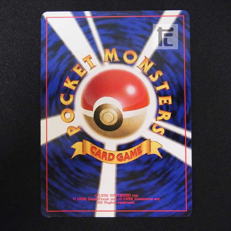 Starmie LV.28 unmarked [Plaid] old back/managed by MP8604