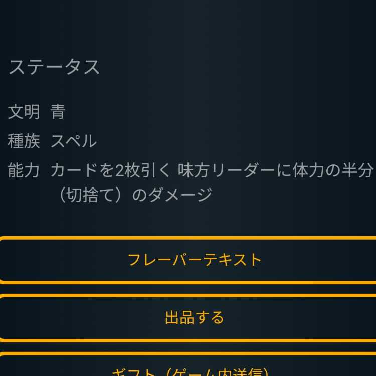 Tomoi's High Leverage Long