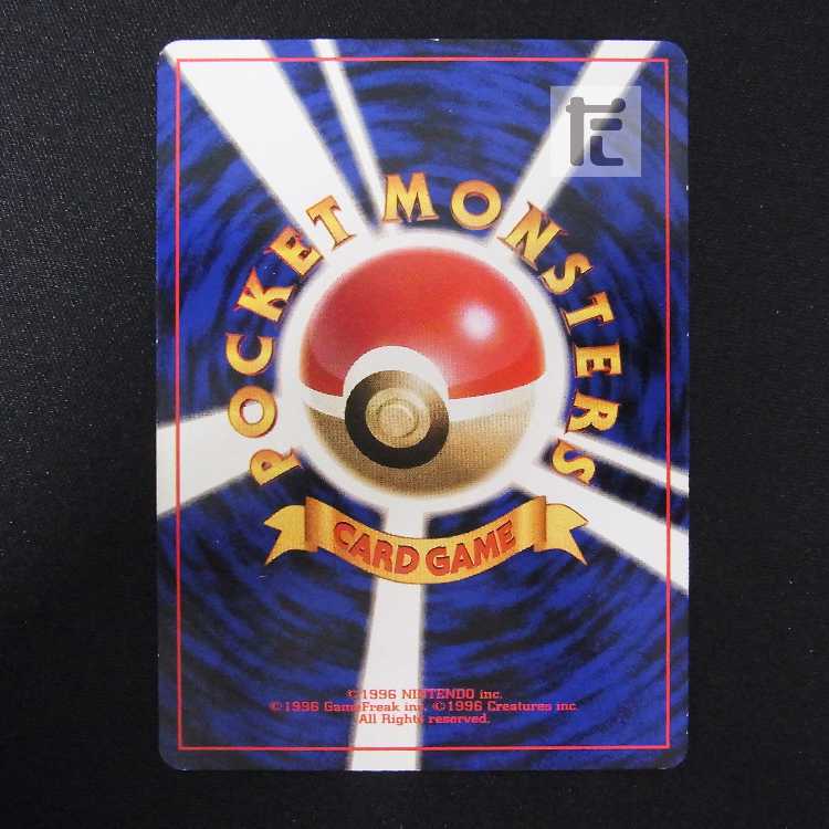 Charmander LV.10 unmarked [Plaid] old back/managed by MP8602