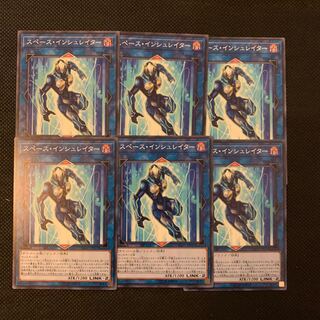 スペース・インシュレイター