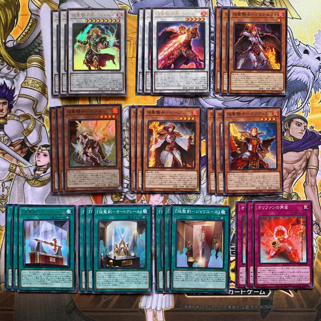 焔聖騎士 デッキパーツ