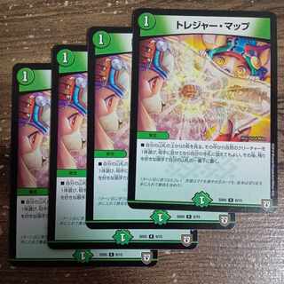 Treasure Map R 9/15