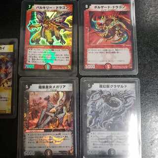 Diema Classic VR SR Early