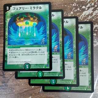 Fairy Miracle (C.C) C-foil 53/55/Y6