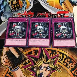 Dark Factory of More Production 5 rare, set of 3 Tera.