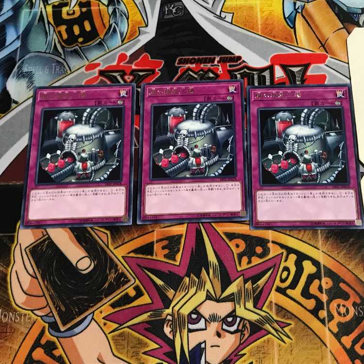 Dark Factory of More Production 8 rare, set of 3 Tera.