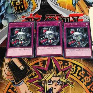 Dark Factory of More Production 8 rare, set of 3 Tera.