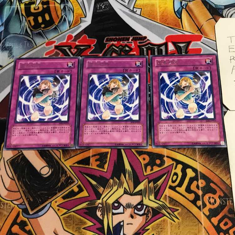 Karma Cut 6 rare, set of 3 Tera