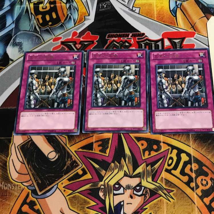 Royal Prison 6 Rare, set of 3 Tera.