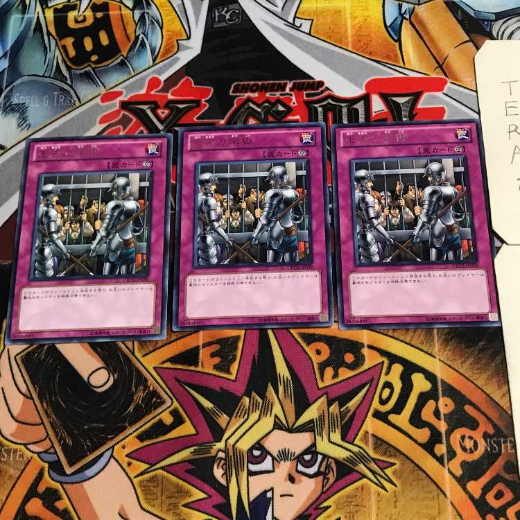 Royal Prison 7 rare, set of 3 Tera.