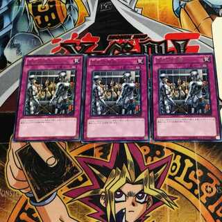 王宮の牢獄 8 レア 3枚セット てら