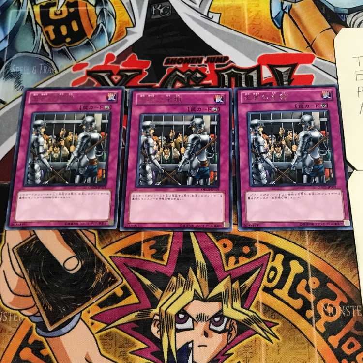 Royal Prison 10 rare, set of 3 Tera.