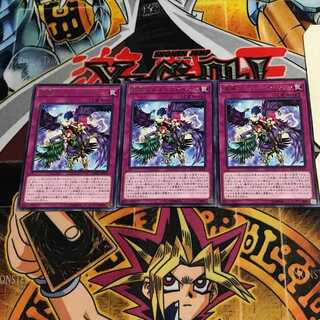 Harpie Lady Elegance 6 rare, set of 3 tera