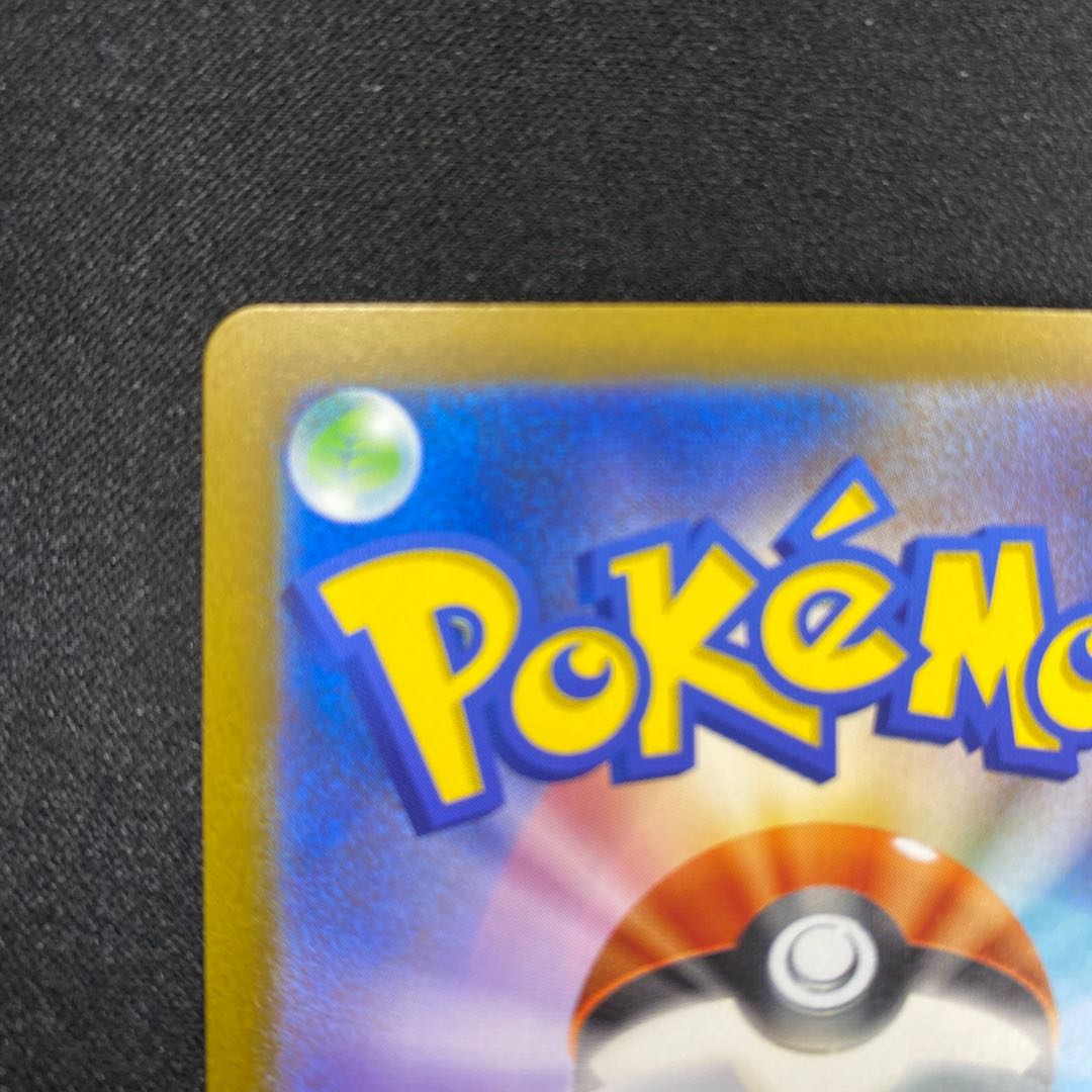 ブロロロームex SAR 135/108