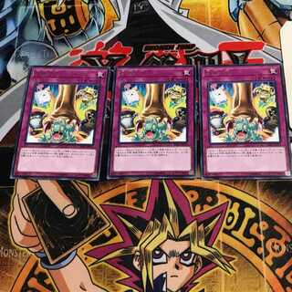 The Return to the Normal 6 rare, set of 3 Tera.