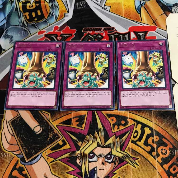 The Return to the Normal 7 rare, set of 3 Tera.