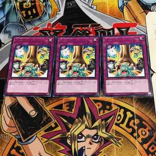 The Return to the Normal 7 rare, set of 3 Tera.