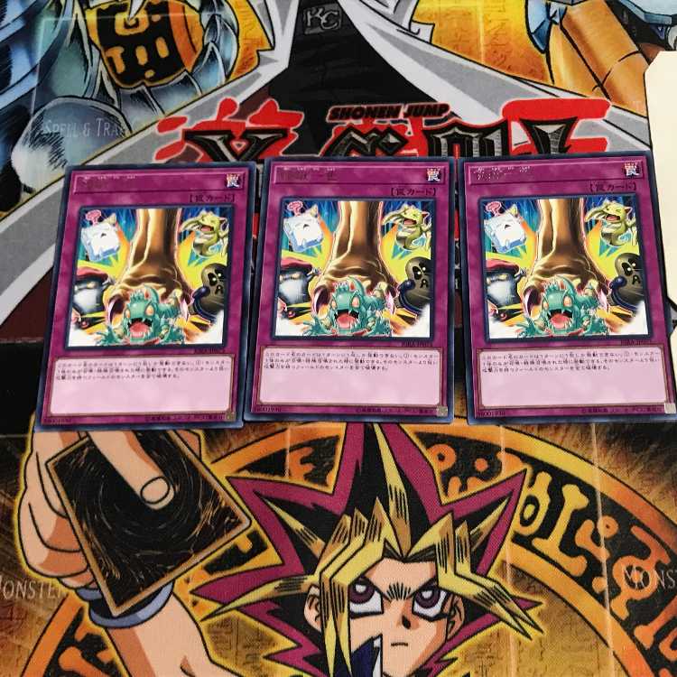 The Return to the Normal 8 rare, set of 3 Tera.