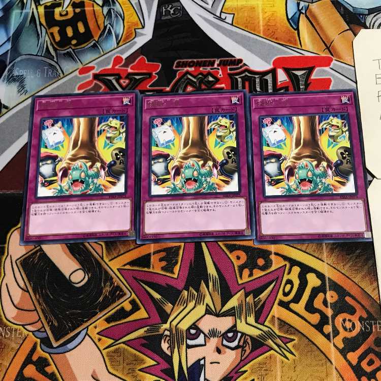 The Return to the Normal 9 rare, set of 3 Tera.