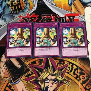 The Return to the Normal 9 rare, set of 3 Tera.