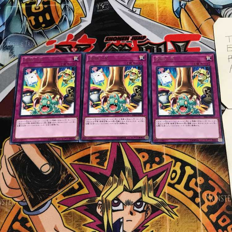 The Return to the Normal 10 rare, set of 3 Tera.