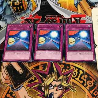 活路への希望 6 レア 3枚セット てら