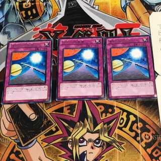 活路への希望 8 レア 3枚セット てら