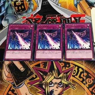 Ultimate Earthbound Immortal 7 rare, set of 3 Tera.