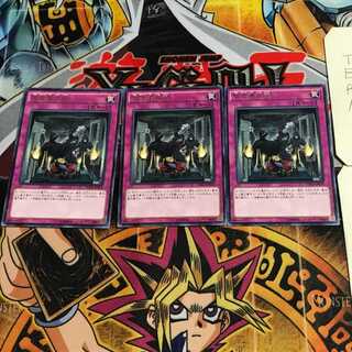 緊急儀式術 9 レア 3枚セット てら