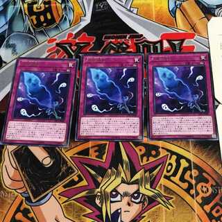 Phantom Knights' Fog Blade 1 rare, set of 3 Tera.