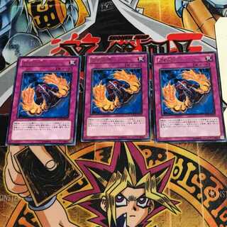 Horn of the Phantom Beast 6 rare, set of 3 Tera.