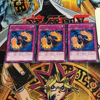 Horn of the Phantom Beast 7 rare, set of 3 Tera.