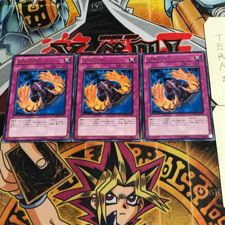 Horn of the Phantom Beast 9 rare, set of 3 Tera.