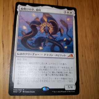 Night dawn sky, 猗旺 mtg