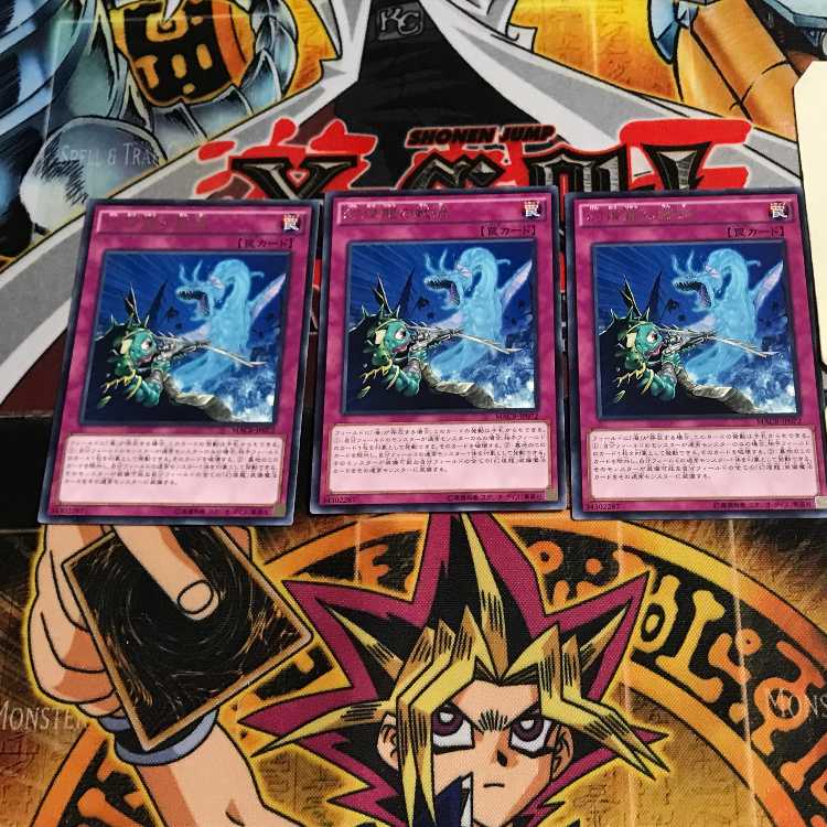 Phantasm Spiral Battle 7 rare, set of 3 Tera.