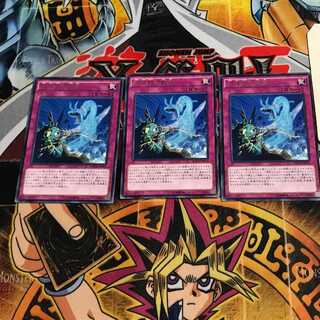 Phantasm Spiral Battle 7 rare, set of 3 Tera.