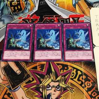 Phantasm Spiral Battle 8 rare, set of 3 Tera.