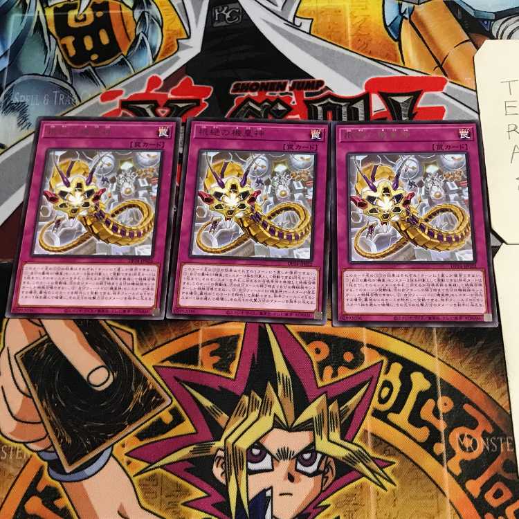 Meklord Astro the Eradicator 7 rare, set of 3 Tera.