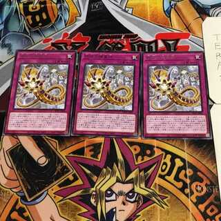 Meklord Astro the Eradicator 7 rare, set of 3 Tera.