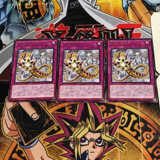 Meklord Astro the Eradicator 8 rare, set of 3 Tera.