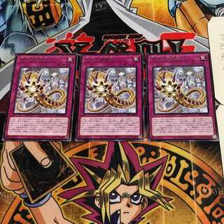 Meklord Astro the Eradicator 9 rare, set of 3 Tera.