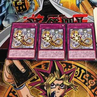 Meklord Astro the Eradicator 10 rare, set of 3 Tera.