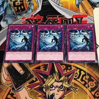 Heavy Storm Duster 1 rare, set of 3 Tera.