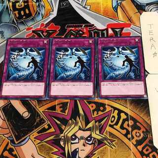 Heavy Storm Duster 6 rare, set of 3 Tera.